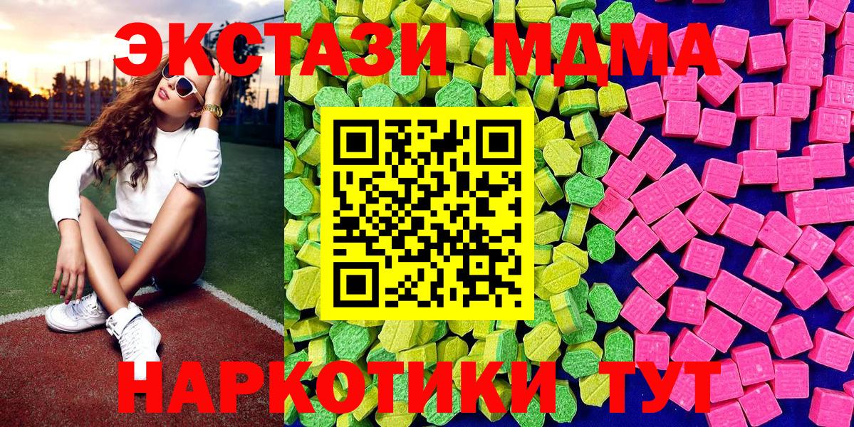 Экстази TESLA Шали