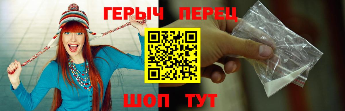 Героин Афган  Вход с VPN  Шали 