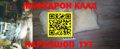 гашишное масло Нальчик