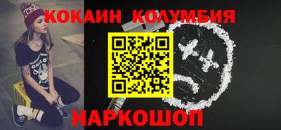 амф Наро-Фоминск