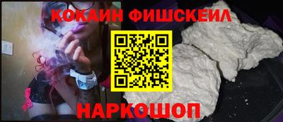 амф Наро-Фоминск