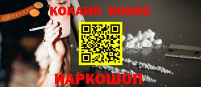 амф Наро-Фоминск
