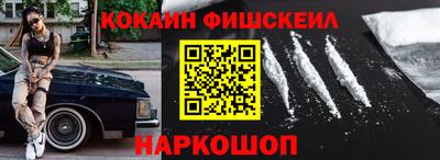 гашишное масло Нальчик