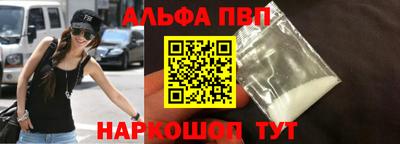 гашишное масло Нальчик