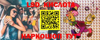 амф Наро-Фоминск