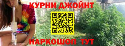 гашишное масло Нальчик