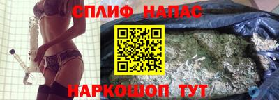 гашишное масло Нальчик