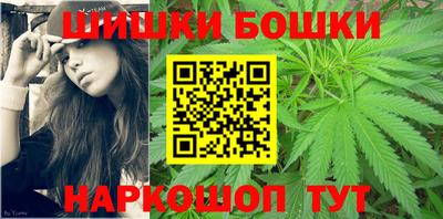 гашишное масло Нальчик