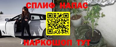 гашишное масло Нальчик