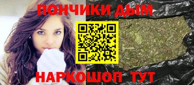 гашишное масло Нальчик