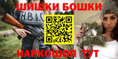 гашишное масло Нальчик