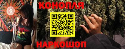 амф Наро-Фоминск
