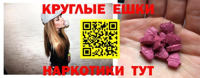амф Наро-Фоминск