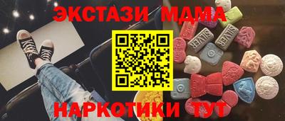 амф Наро-Фоминск