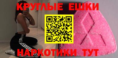 амф Наро-Фоминск