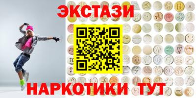 амф Наро-Фоминск