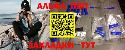 гашишное масло Нальчик