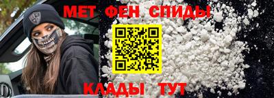 амф Наро-Фоминск