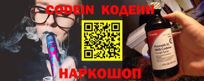 амф Наро-Фоминск