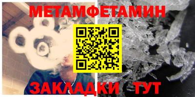 амф Наро-Фоминск
