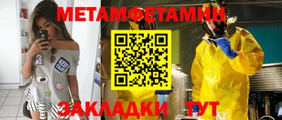 амф Наро-Фоминск