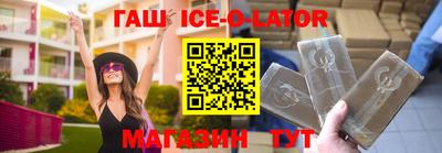 гашишное масло Нальчик