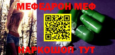 амф Наро-Фоминск