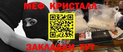 дмт Нарткала