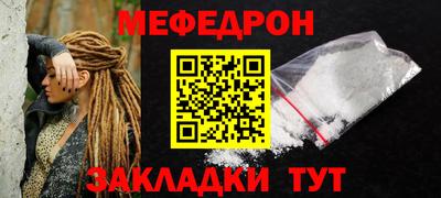 амф Наро-Фоминск