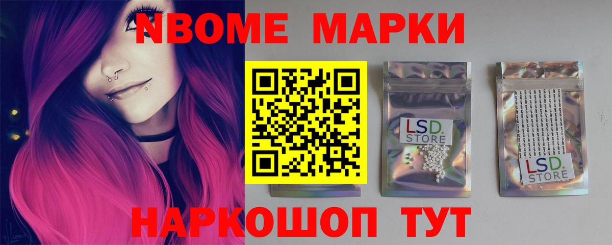 ЛСД экстази ecstasy  Вход с VPN  LSD-25 экстази ecstasy  Шали 