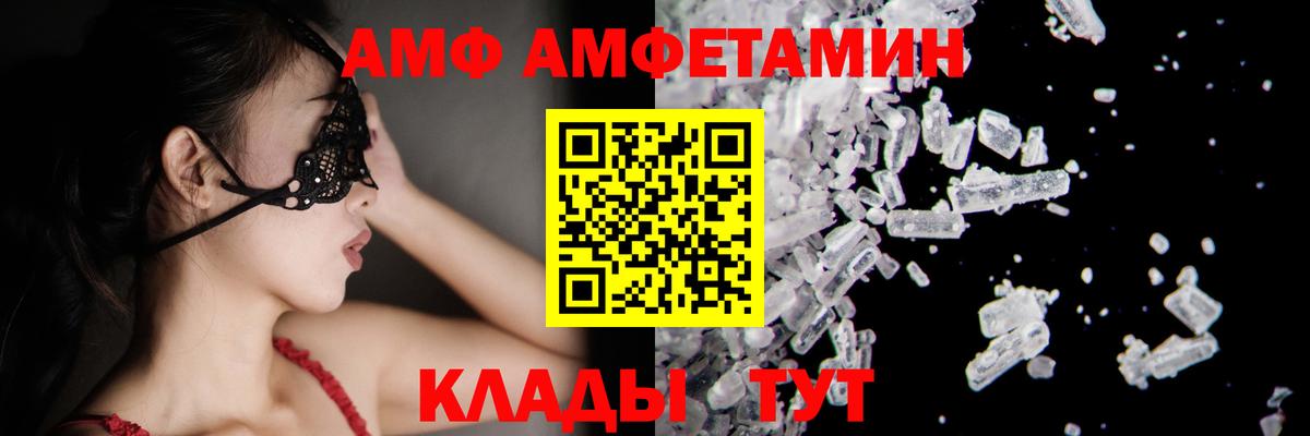 МЕТАМФЕТАМИН пудра  МЕТАМФЕТАМИН пудра  Вход с VPN  Шали 